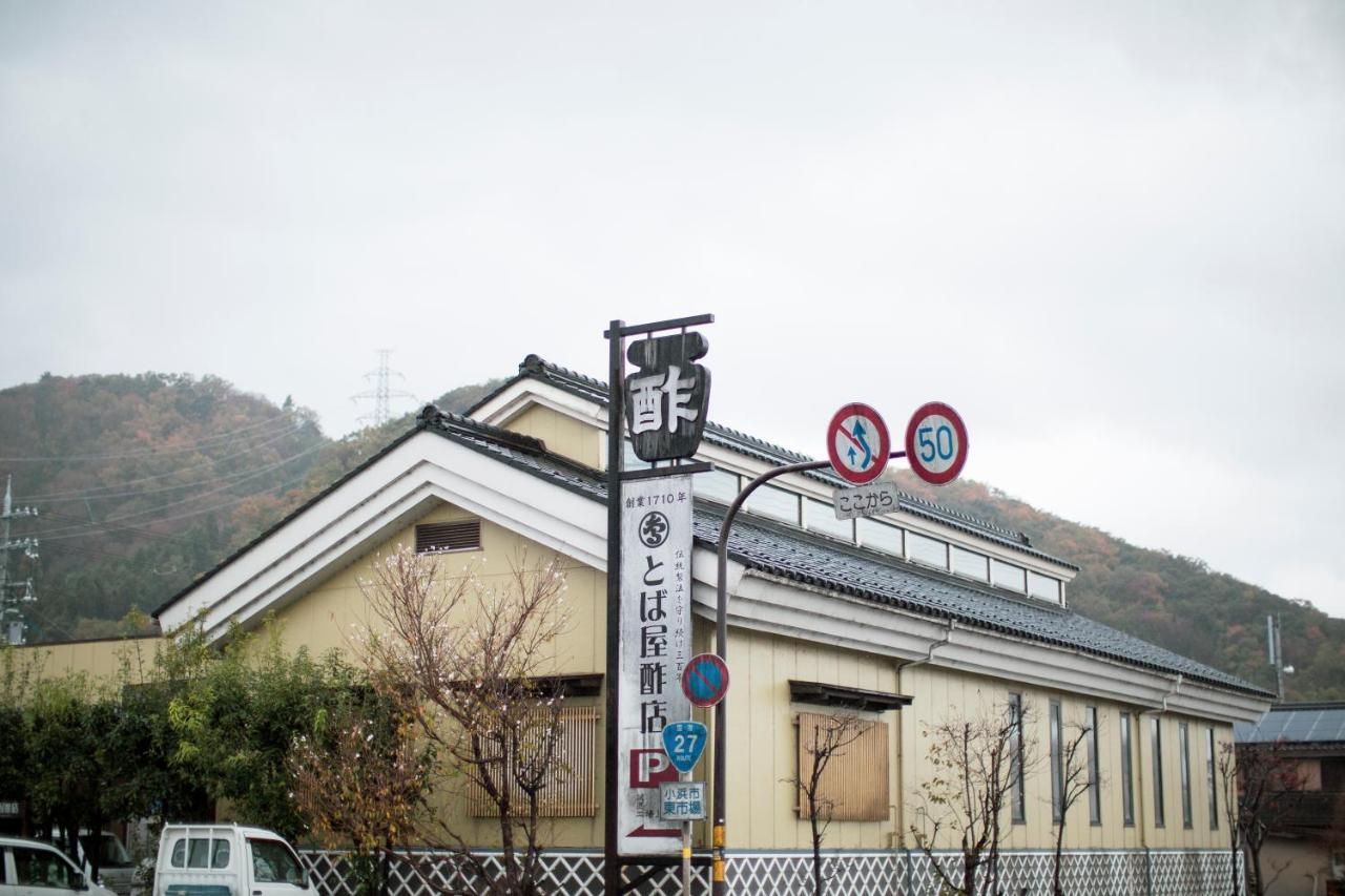 松永六感 藤屋 Matsunaga Rokkan Fujiya Обама Екстер'єр фото